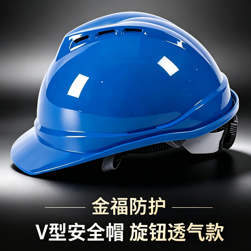 Botilla V ABS casco de seguridad ventilado sitio de construcción protección de seguridad estándar nacional anti-colisión seguridad ventilada ligera image 9