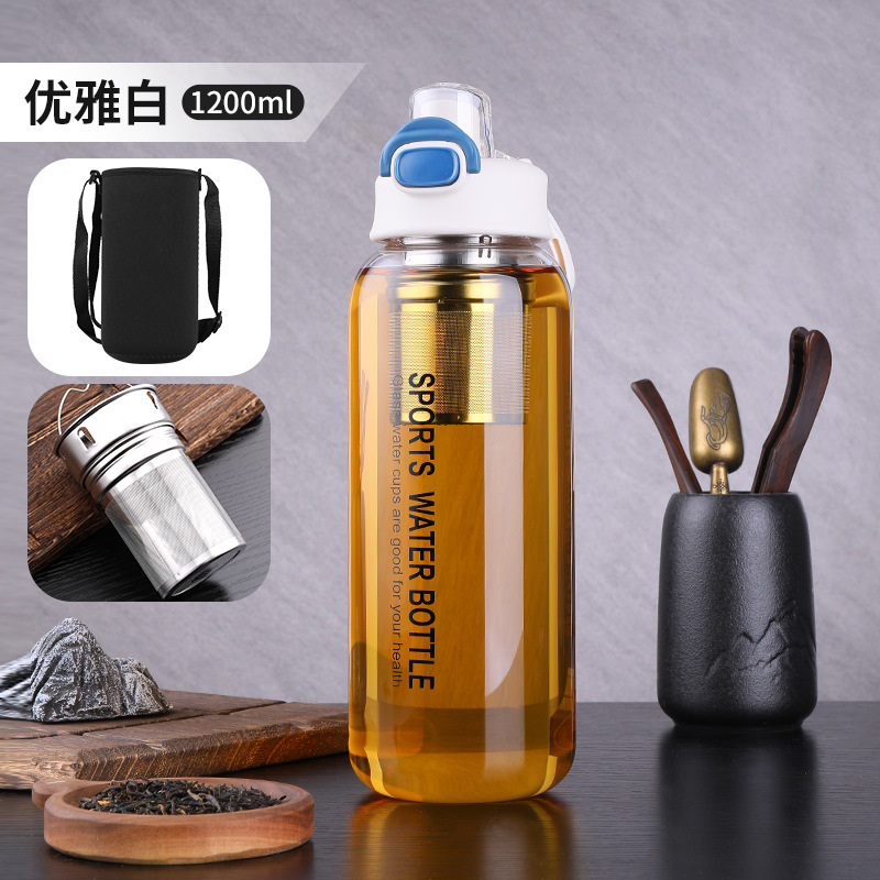 흰색 1200 ml (컵 세트 독립 티 빈 빨대 포함)