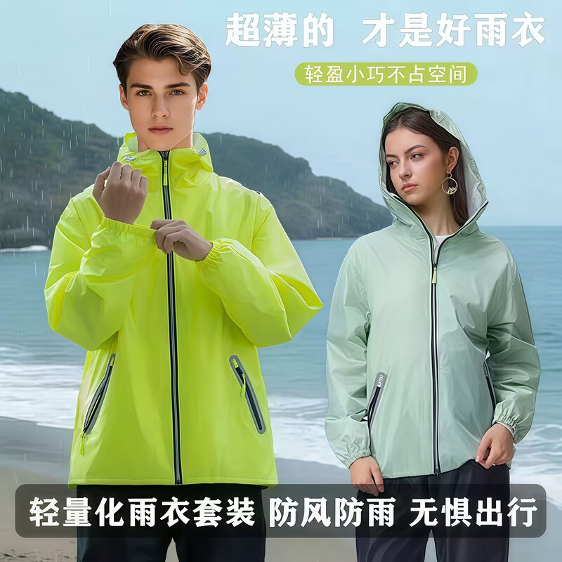 Ultra-Thin Raincoat Set for Men and Women, Summer Long Style, Full-Body Storm-Proof, for Delivery Riders, Two-Piece Women's Sun Protection Clothing, Breathable