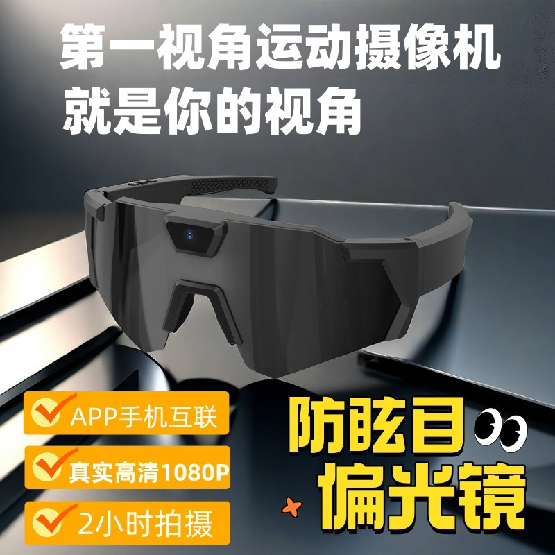 Smart travel sports camera