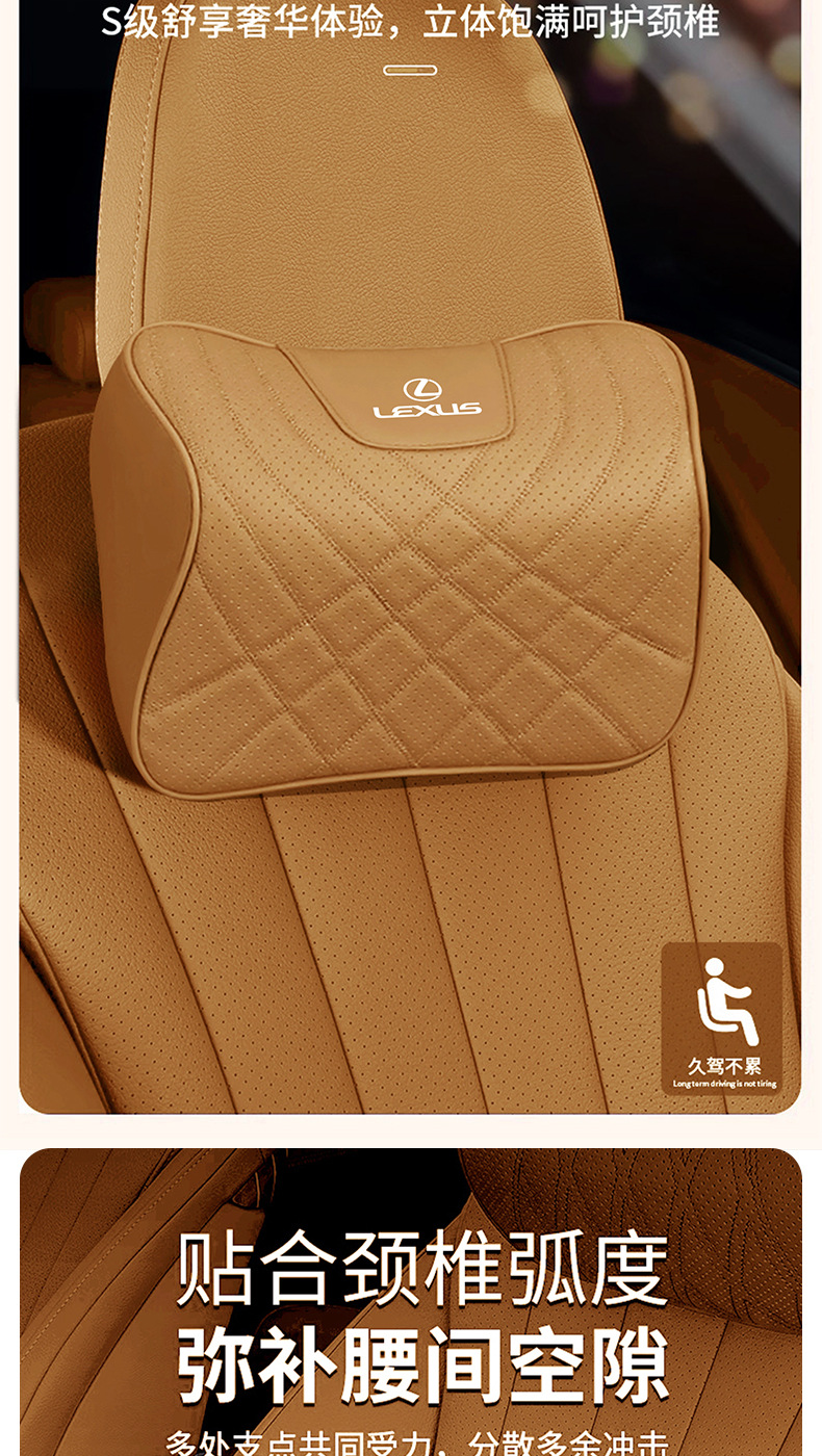 Suitable for Lexus Es300H Headrest and Lumbar Support Ux/Nx260 Neck Pillow Rx350/Gx/Ls Seat Lumbar Pillow