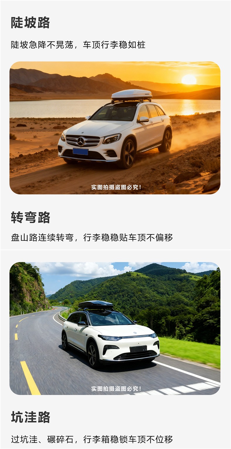 Car Roof Luggage Box, Large Capacity Suv Roof Box, Mpv Universal Ultra-Thin Travel Box, Car Luggage Rack
