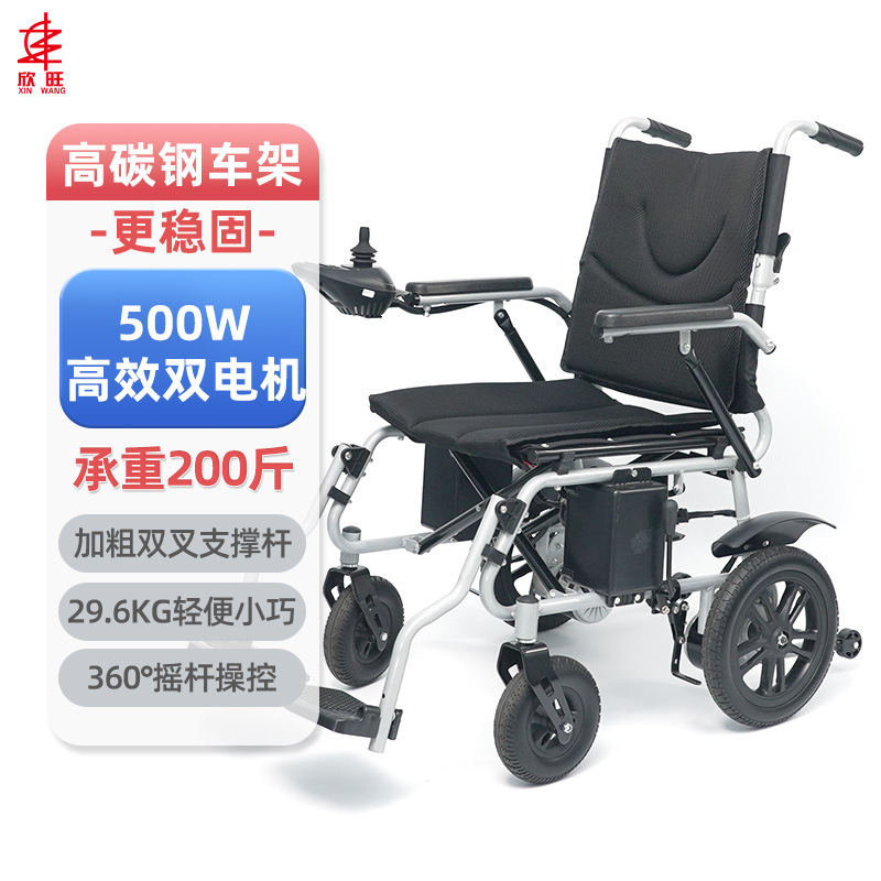 Silla de ruedas eléctrica Xinwang nueva fábrica al por mayor plegable, portátil, multifuncional, silla de ruedas de viaje para discapacitados