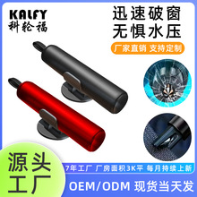 汽车安全锤金属迷你破窗器割安全带多功能应急破窗神器车载安全锤