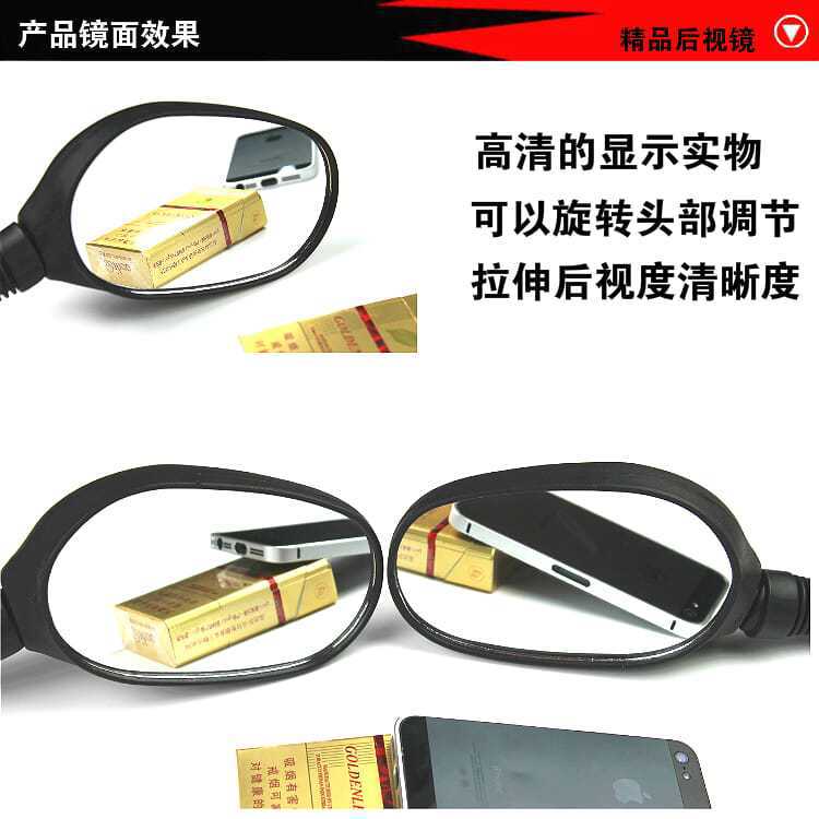 Scooter Reflective Reversing Mirror Suitable for Yadi Xinri Emma Electric Vehicle Modified Universal 8mm High-Definition Rearview Mirror