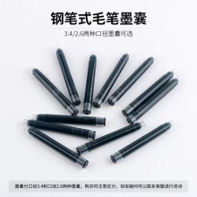 Դ�^�S�����l���˾���䓹Pī�ҌW������Q2.6/3.4mm�ڏ��{��ī��