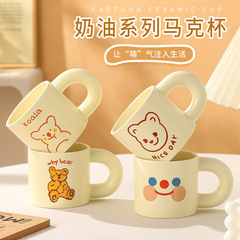 高颜値insアニメかわいいクリーム黄色ruanfuマグカップ米黄陶磁器カップ女子がコップを飲む