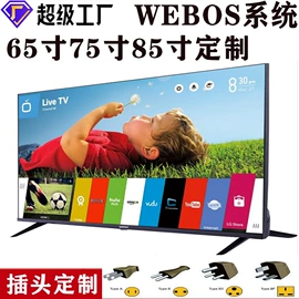 电视;液晶显示器;触控产品