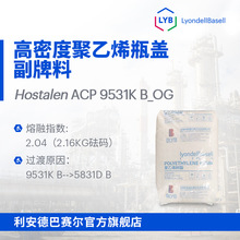 �����°�ِ�� HDPEԭ��9531K B _OG���ܶȾ���ϩƿ�w��PE������