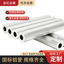 XϽ6061ӹи3mm-150mmXͲ6063XAܸߏ