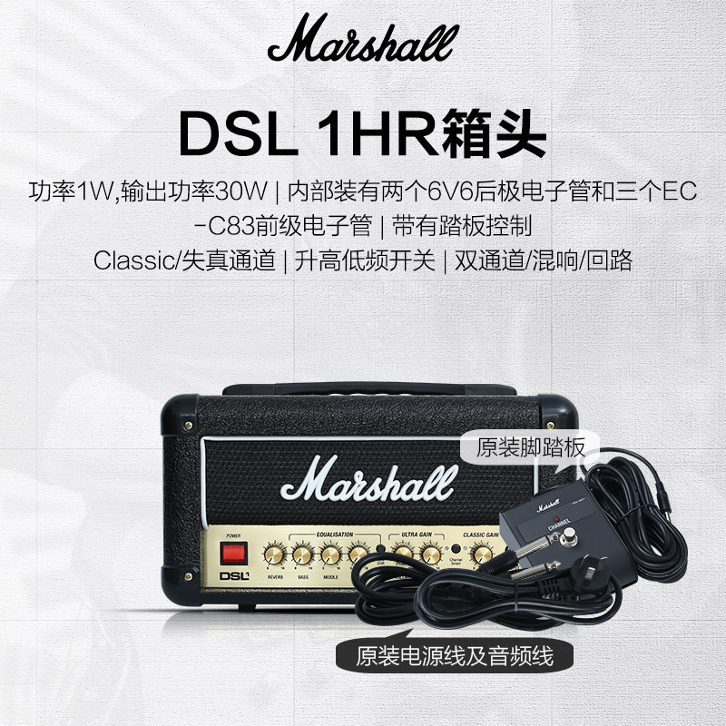 マーシャル Marshall エレキギターアンプ DSL オーディオ JCM900 アンプ JVM410 アンプ 1960A スプリット|undefined