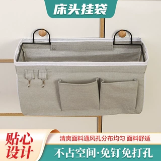 亚马逊床头储物挂袋家居布艺收纳篮 壁挂式寝室家居杂物收纳袋