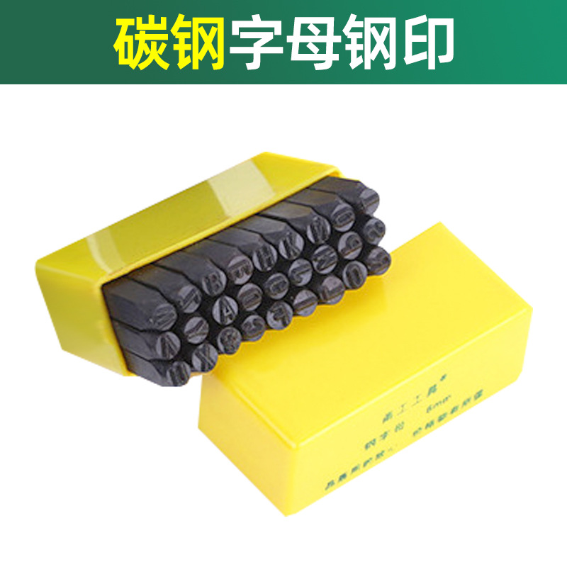 Ventas de fábrica Número de acero digital caja azul Carta de acero en inglés Multi-Especificación de alta resistencia Carta digital sello de acero