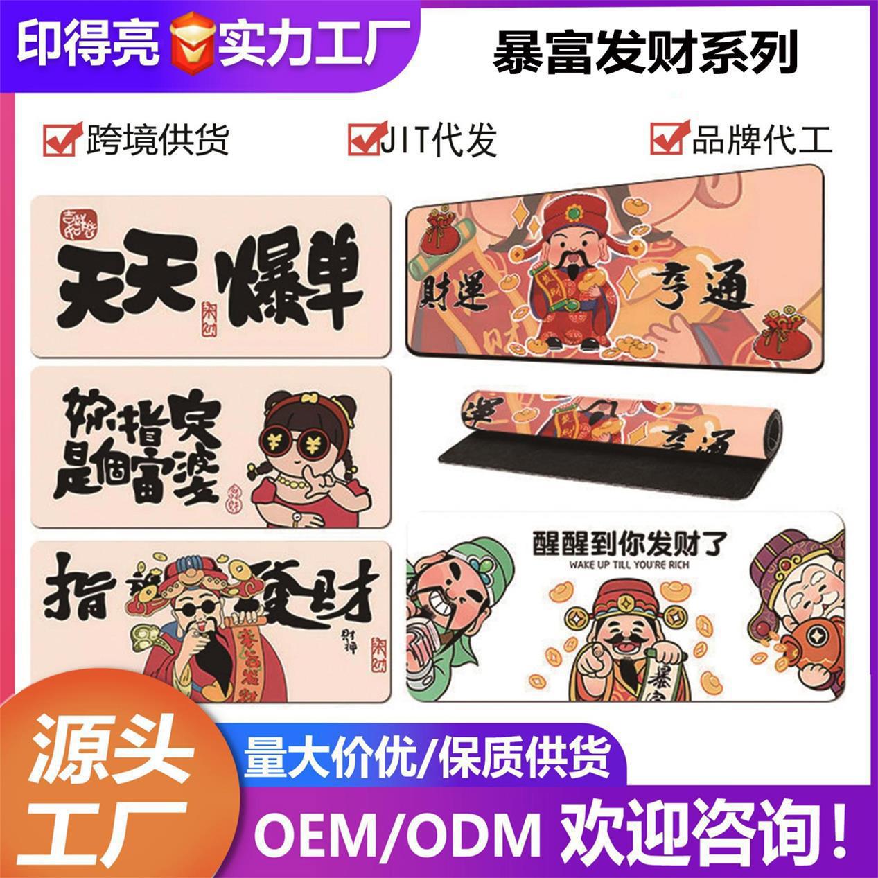 공장 직접 공급 리치 시리즈 마우스 패드 대형 더러운-저항하는 두꺼운 키보드 미끄럼 방지 사무실 책상 매트