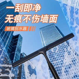 跨境不锈钢玻璃清洁器配挂钩刮刀擦窗神器浴室窗刮阳台玻璃刮水器