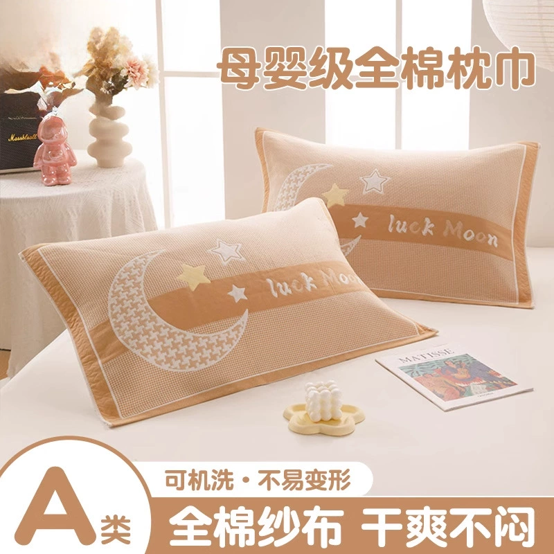 Пара мужских наволочек из чистого хлопка, наволочки с маслом против головы, хлопковые наволочки для студенческого общежития.