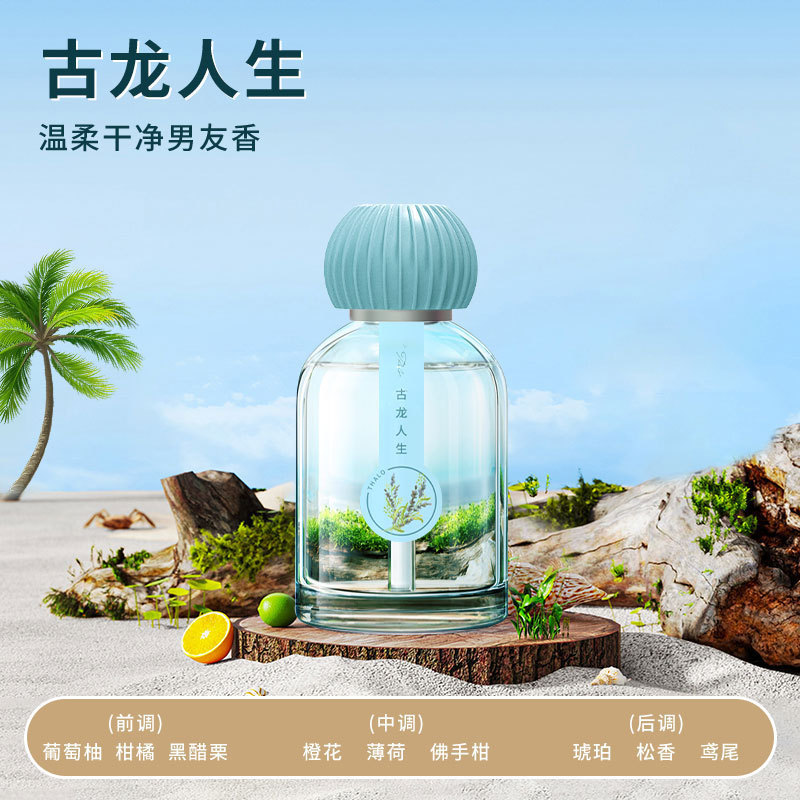 车载香薰汽车新款香水香氛除异味车内除臭车用男士感摆件|undefined