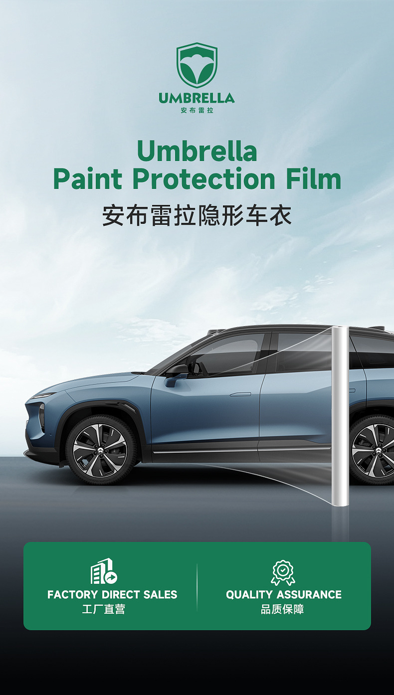 Tpu Invisible Car Cover, Car Paint Protection Film, Ppf, Self-Recovering, Anti-Scratch, Anti-Yellowing, Anti-Dirt, Transparent Protective Film