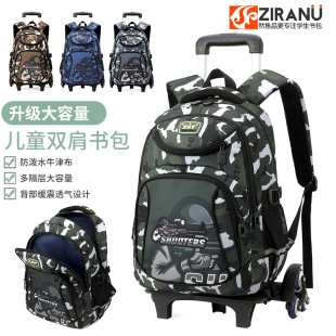 Natural Fish New Primary School Student Tie-rod Schoolbag Boys Grade 1-3 Large Capacity Ladder-climbing Backpack Schoolbag