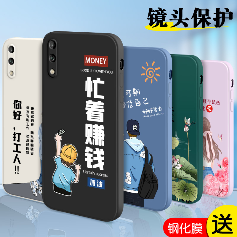 Suitable for Huawei Honor 9X Mobile Phone Case Honor9X Female Hlk-Aloo Popular Honor 9Xhuawei Anti-Fall