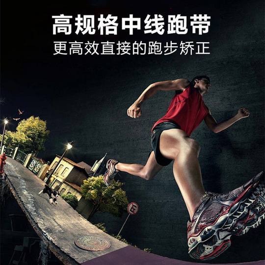 Multifunctional Treadmill Household Small Folding Quiet Walking Machine Weight Loss Exercise Student Dormitory Fitness Equipment