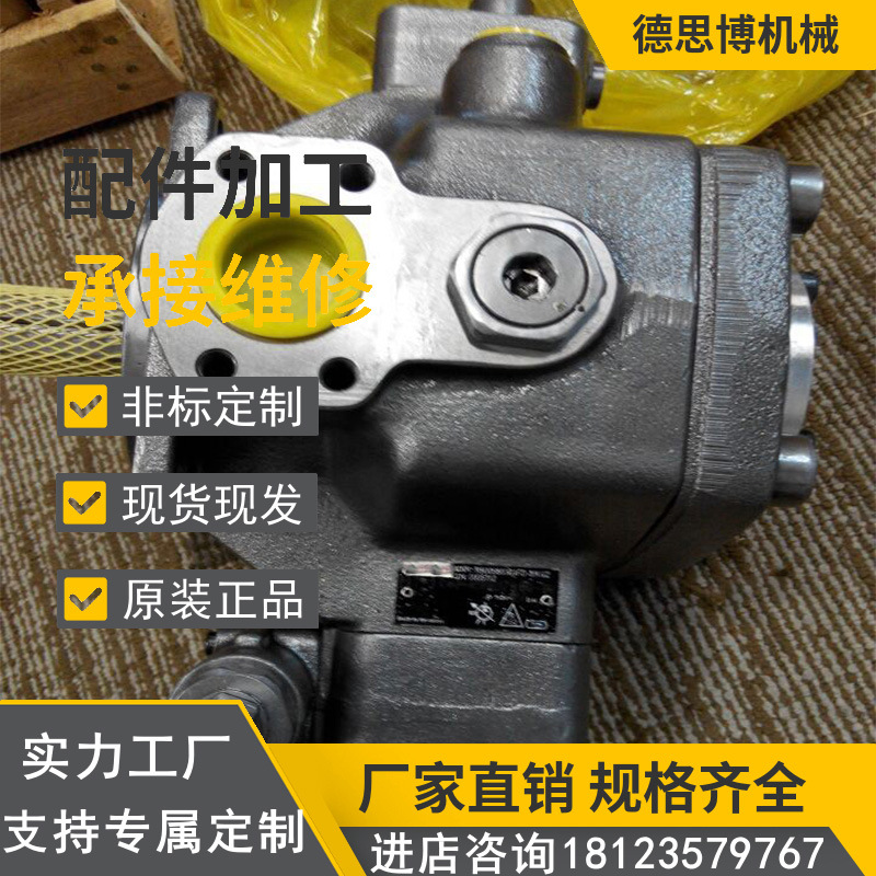 机械油泵全新  PVV51-1X/162-036RB15DDMC 液压冲动液压油泵