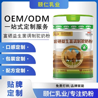 富硒益生菌调制驼奶粉贴牌定制驼奶粉新疆正宗OEM加工新疆驼奶粉