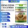 新疆定制正宗调制奶粉