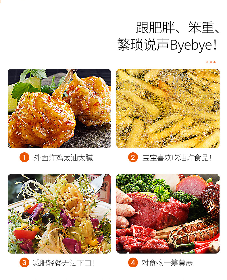 光波炉详情设计ok_03