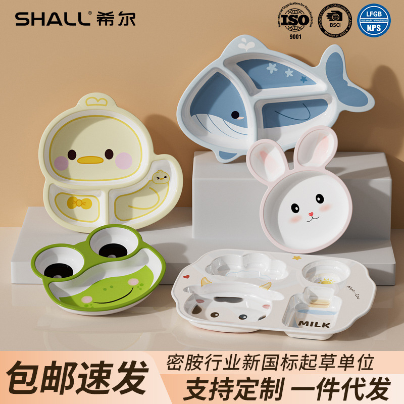 Strictly selected melamine children's plate 3 grid baby drop-resistant cute cartoon compartment tableware kindergarten household plate