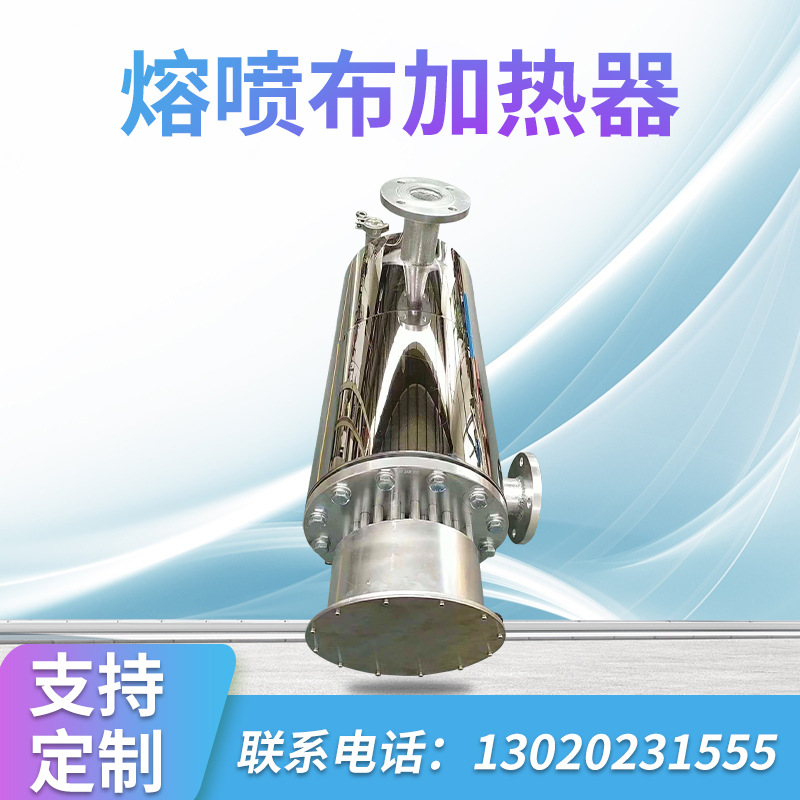 厂家供应管道式压缩空气电加热器中央空调辅助加热管道氮气电加热