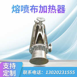 厂家供应管道式压缩空气电加热器中央空调辅助加热管道氮气电加热