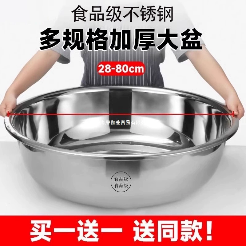 Утолщенная раковина из нержавеющей стали, пищевая бытовая кухонная и раковина для выпечки, чаша для взбивания яиц, очень толстая, углубленная, раковина для супа, раковина для мытья овощей