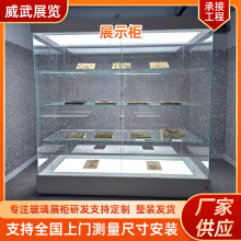 博物馆展示柜玻璃样品柜精品展示柜展厅展柜珠宝化妆品礼品展示柜