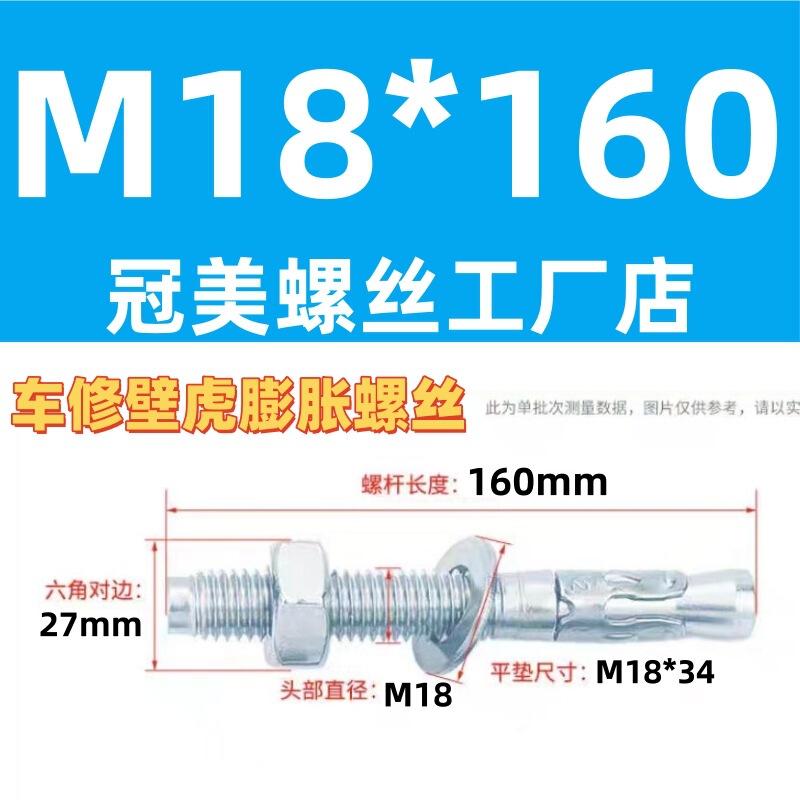 青と白の亜鉛車修理ヤモリ拡張ネジ強力なリフト拡張ボルト M6M8M10M12M16M20|undefined