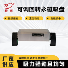 XM42-200*400回转正弦磁台 低剩磁 线切割斜度加工强力定位磁盘
