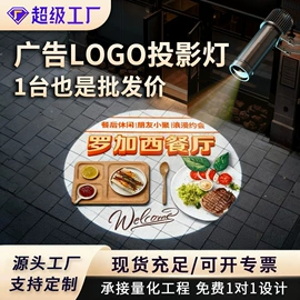 广告灯具;舞台灯;LOGO灯