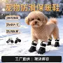 保暖反光防水防滑雪地靴