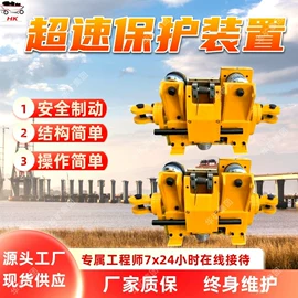 矿山施工设备;矿业输送设备;其他防爆器材