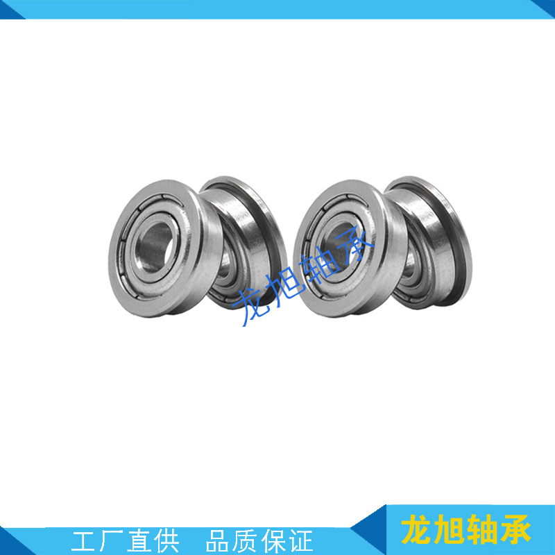 F607ZZ轴承 7*19*6法兰轴承直径22mm，F606ZZ法兰轴承F605ZZ带边