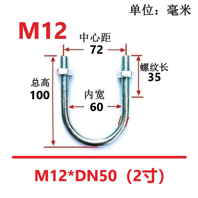 国家標準亜鉛メッキU字型パイプ固定クランプU字型ボルトU字型ボルトU字型ネジU字型ワイヤーパイプクランプ|undefined