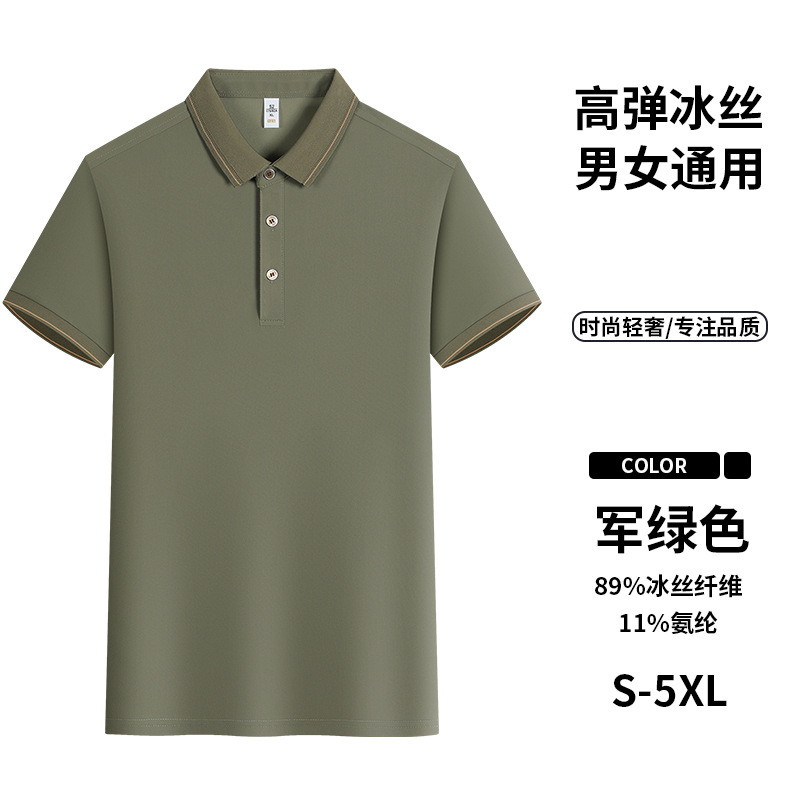 Trajes de trabajo de alta elasticidad de seda de hielo de verano de la empresa con solapa de manga corta camiseta de polo logotipo personalizado delgado
