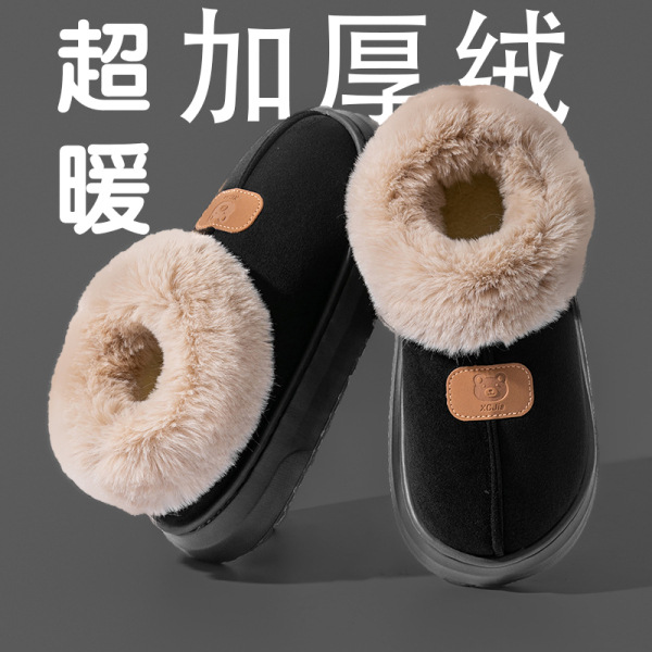 Black [bag with thick sole upgrade]