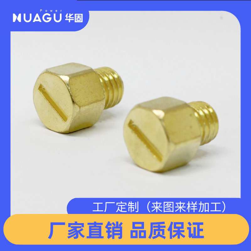 优质厂家4.8级厚六角大头一字槽螺栓 水泵对轮螺丝 联轴器螺栓