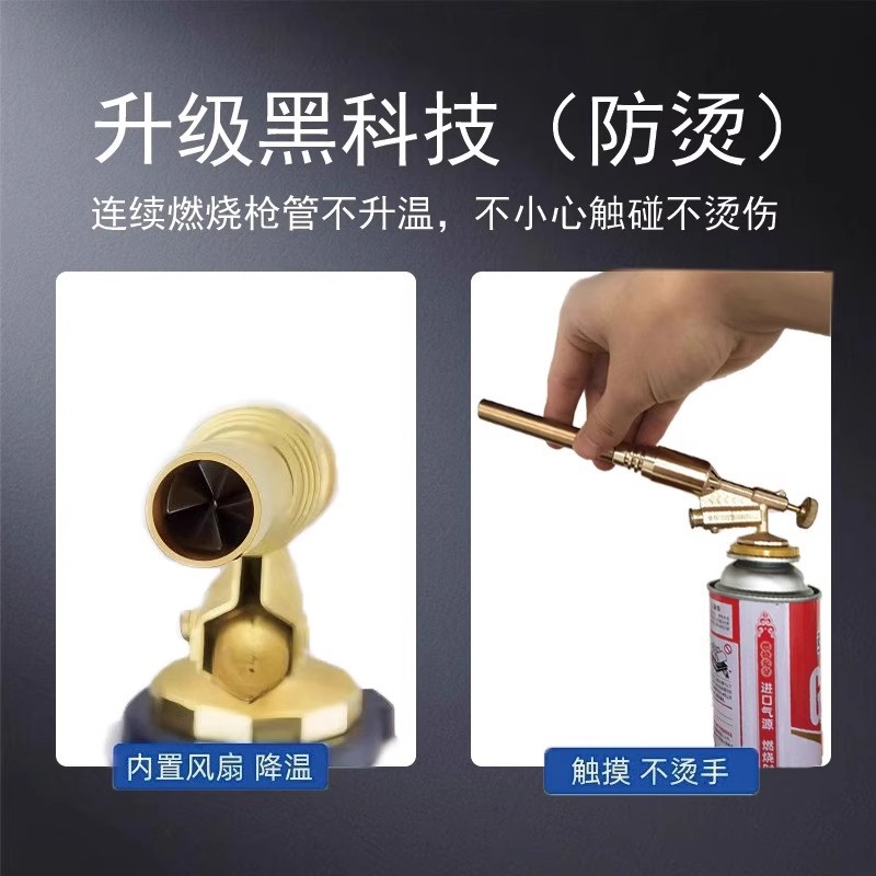 Copper anti-scald portable cassette flame gun for home use, suitable for burning pig hair, outdoor camping, barbecue, electronic ignition welding