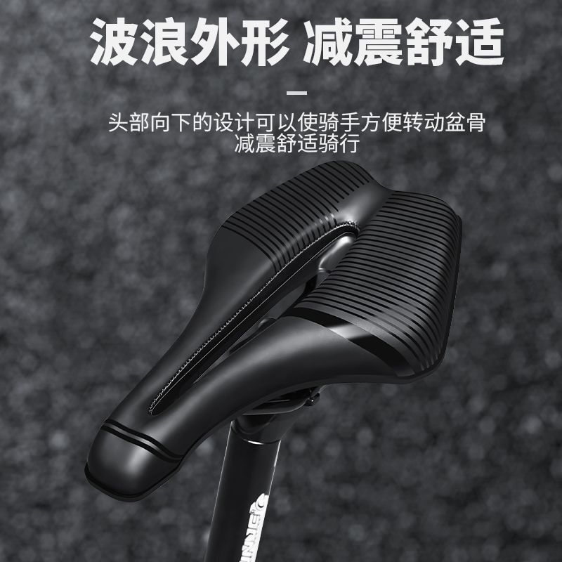 High-End Saddle Road Bike Seat Cushion, Comfortable and Elastic Bicycle Racing Type Short Nose Saddle Short Nose [Double Track Model]