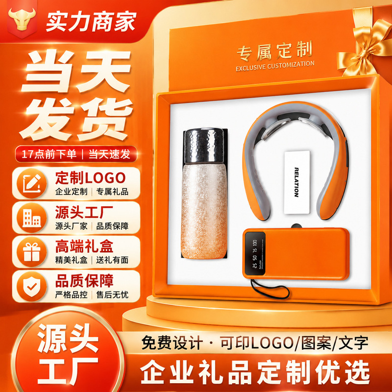 Business Gift Set, Corporate Conference Event Souvenirs, Customized Titanium Cup, Thermos Cup, High-End Gift for Leaders Business Gift Set, Corporate Conference Event Souvenirs, Customized Titanium Cup, Thermos Cup, High-End Gift for Leaders