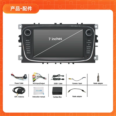 DVD Navigation Car Navigation System - 7inch-fox-factory-standard-232g