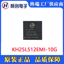 HISILICON/��˼HI3519ARFCV100оƬ ȫ��ԭ�b