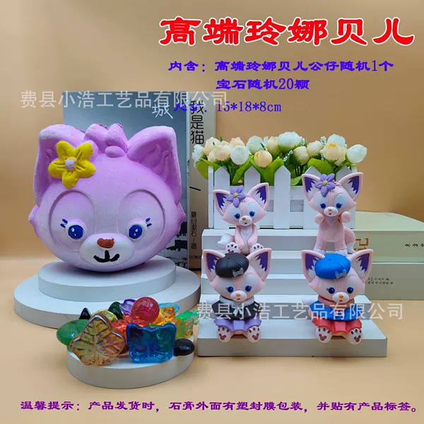 High-end Lingnabelle plastic seal without tools